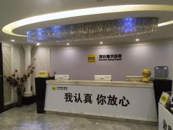 -深圳春天阳光医院·轮廓抗衰中心