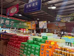 -三小优购进口商品折扣仓(城阳总店)