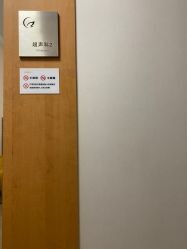 -太原其美妇产医院