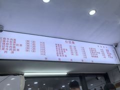 -旺泉餐饮店·清真牛肉面馆