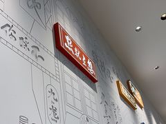 -蔡澜点心·粤菜(宝安大仟里店)
