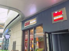 门面-The Habit Burger Grill 哈比特汉堡(爱琴海店)