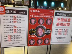 -盛江山自助料理(奥莱锦辉购物广场店)