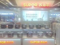 -大商麦凯乐(大连总店)