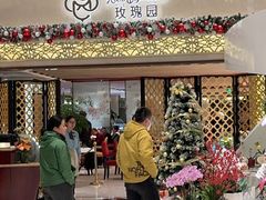 -君来湖滨饭店·玫瑰园