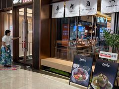 -福田卓悦INTOWN购物中心