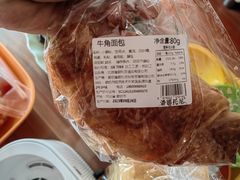 -潘娜托尼发酵蛋糕面包(亦庄山姆店)