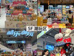 -松雷商业(南岗店)