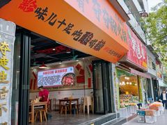 -黔有有贵州酸汤夺夺粉火锅(五味十字店)