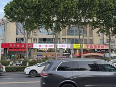 -独一道·大别山土菜烧烤(雨花西路店)