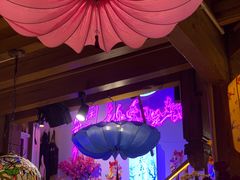 -民食香·腊排骨野生菌美食(木府店)