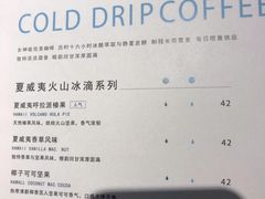 菜单-奎克咖啡Cuiqu(晶品店)