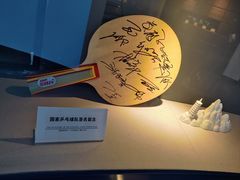 -镇江中国醋文化博物馆