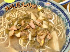 -慧娟面馆·餐厅(望江路店)