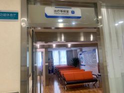 -成都军建医院·疤痕诊疗中心