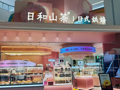 -花心思鲜花店(武昌徐东店)