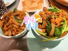 -潮界(虹桥新天地店)