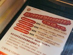 -海拉尔碳烤羊腿烤鸽子(吕营店)