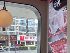 -千牛将·鲜牛肉火锅(开元路店)