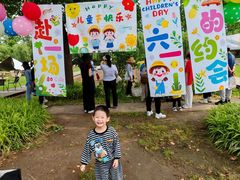 -前小桔亲子创意农场·草莓采摘·露营烧烤