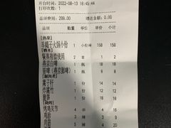 -福寿斋·老北京铜锅涮肉·烧烤(清岚店)