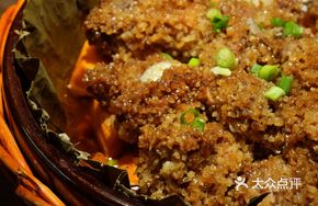 Lotus Leaf Steamed Pork Ribs