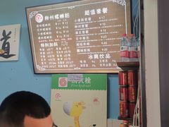-龍城柳州螺蛳粉(群星路店)