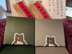 -竹子咖啡bamboo coffee