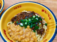-十八梯邓凳面(大坪正街店)