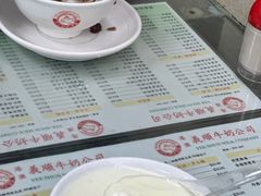 -义顺牛奶公司