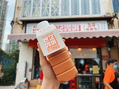 炭烧瓦煲咖啡-世记咖啡(氹仔外卖店)