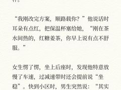 -广州白天鹅宾馆