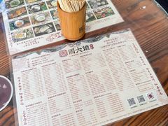 -周大娘牛乳(旧寨古村总店)