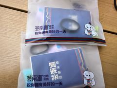 -芸南道·过桥米线(昆明老街旗舰店)