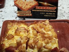 -比格比萨自助(新辰里学清路店)