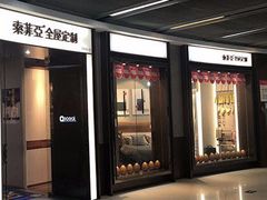 -索菲亚衣柜橱柜家具全屋定制(汶水红星店)