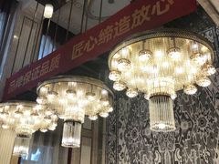 -红鼎豆捞(临江大道店)
