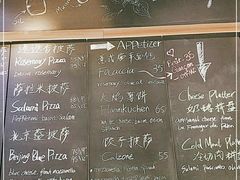 -Gather pizza