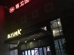 -河源万绿湖美思威尔顿酒店