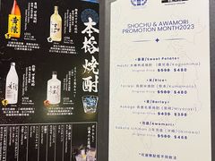 -家贺屋刺身寿司专门店