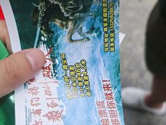 -将军关探险漂流