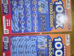 -中国体育彩票·竞彩店(蓝村路地铁站店)