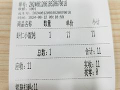 -美新点心店(陕西北路店)