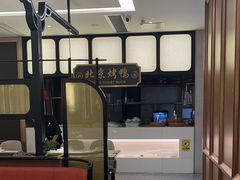 -北国饭店.海鲜.北方菜(新河路店)