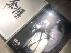 -呼吸沉浸式剧场(甘露园店)
