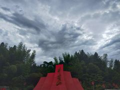 -井冈山风景名胜区