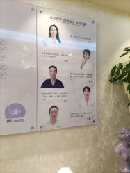 -紫洁俪方（北京）医疗美容