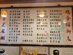 -玫瑰甜品(文明路店)