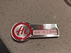 -海底捞火锅(扬名广场店)