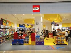 -乐高授权专卖店(华采天地店)